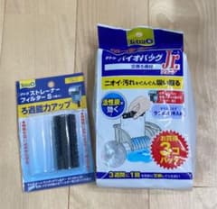 テトラバイオバッグJr. ３個パックのサムネイル