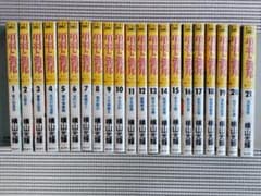 横山光輝 項羽と劉邦 全21巻セット KIBO COMICSのサムネイル