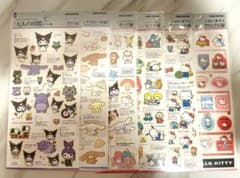 うさぎ様 リクエスト 2点 まとめ商品のサムネイル