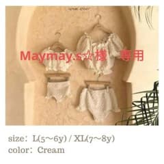 水着  モンベベ   100～110のサムネイル
