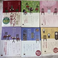川口俊和 コーヒーが冷めないうちに シリーズ 6冊セットのサムネイル