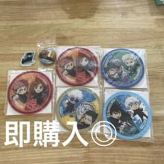【くら寿司】呪術廻戦コラボコースター5枚セット、缶バッジ、アクリルステッカーのサムネイル