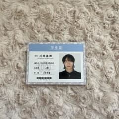 少年忍者 B&ZAI 川崎星輝 厚紙カード 学生証のサムネイル