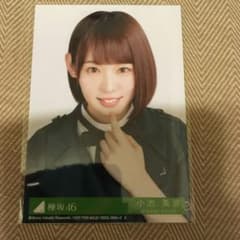 欅坂46 小池美波 生写真 ヨリのサムネイル