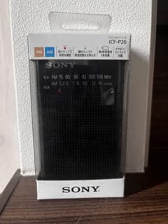 【新品】 SONY ソニー ハンディー ポータブル ラジオ ICF-P26 黒のサムネイル