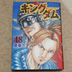 なろ様専用！返金分のサムネイル