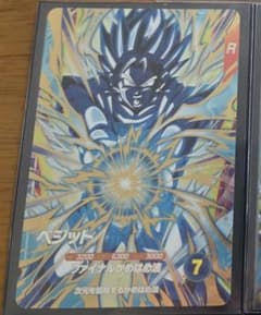 ドラゴンボールスーパーダイバーズ ベジット SDV11-KPUR3のサムネイル