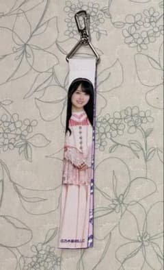 乃木坂46 賀喜遥香 2025 福袋 B リボンキーホルダーのサムネイル