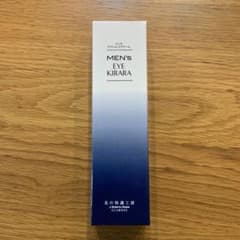 北の快適工房 メンズアイキララ  kh様専用のサムネイル