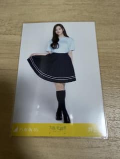 乃木坂46 井上和 生写真 ヒキのサムネイル