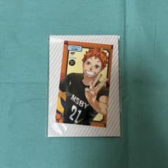 ハイキュー ジャンプショップ限定 特典 ミニブロマイド 日向翔陽 2021