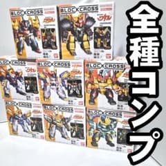 ブロックロス 魔神創造伝ワタルシリーズまとめセットのサムネイル