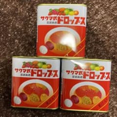 サクマ式ドロップスのサムネイル