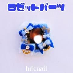 [In Stock, Buy Now] Ita-Rosette Style Nail Parts - Sexy Zone - Kento Nakajima
