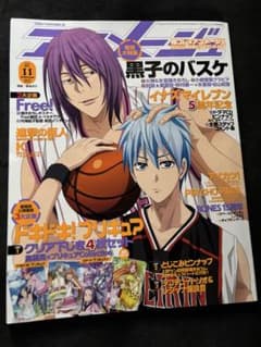 Animage 2013년 11월호 쿠로코의 농구 특집
