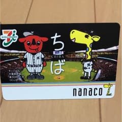 (値下げ)ナナコカード 千葉限定のサムネイル