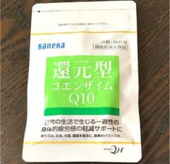 カネカ 還元 コエンザイムQ10のサムネイル