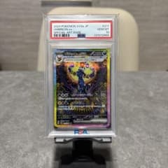 ゆ*ー様 (極美品) ブラッキーex sar テラスタルフェス ※即日発送 