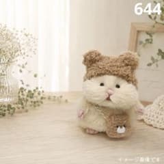 644 ふゎふゎくまさん帽子ポシェットセット はむにぎり ぬいぐるみ洋服