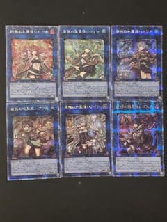 遊戯王 霊使い 25thシークレット 6種類セット - メルカリ