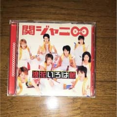 関ジャニ∞ 浪花いろは節のサムネイル