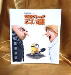 영화 [괴도글루의 미니언 대탈주]극장 팜플렛