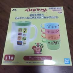 こびとづかん　グッズ
