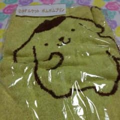 ポムポムプリン♡タオルケットのサムネイル