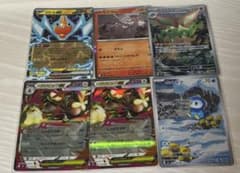 ポッチャマ AR MEGA 拡張パック インフェルノX 085/080 などのサムネイル