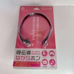 FSC エフエスシー 骨伝導ながらホン 有線式 骨伝導イヤホン ブラック