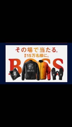 サントリーボス リバーシブルボスジャンのサムネイル