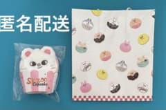 SKZOO POPUP カップケーキタオル ショップバック付き ジニレット