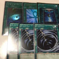 遊戯王のサムネイル