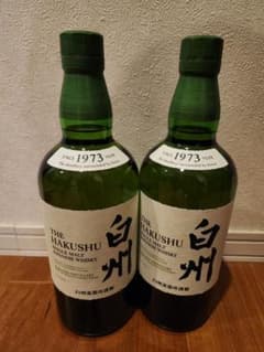 2本セット白州 1973年製 シングルモルトウイスキー 750ml - メルカリ