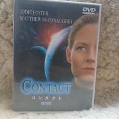 コンタクト 特別版 DVD ジョディ・フォスターのサムネイル