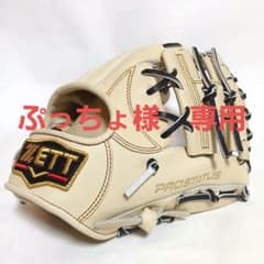 ZETT プロステイタス グローブ 軟式一般用 源田タイプ パステル