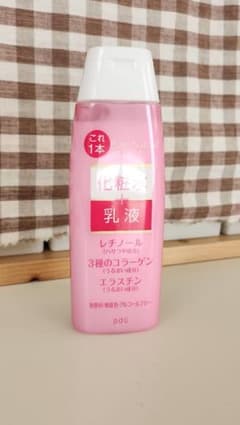 ☆即購入可☆ピュアナチュラル エッセンスローション リフトのサムネイル