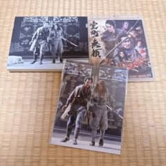 室町無頼 Blu-rayのサムネイル