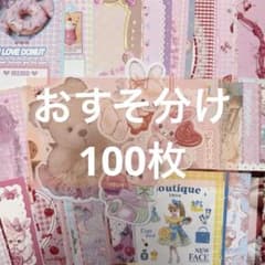 おすそ分け】バラメモ 100枚 6 - メルカリ