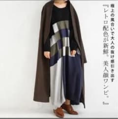 アンティカ  ニットワンピース　新品未使用タグ無しのサムネイル