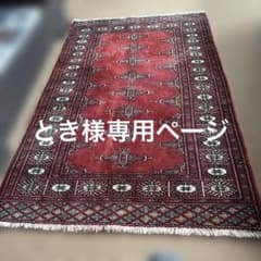 ヴィンテージ　アンティークカーペット　123✖︎76 ヴィンテージ アンティークカーペット 赤系123✖️76 - メルカリ