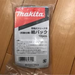 マキタ 充電式クリーナ用 紙パックのサムネイル