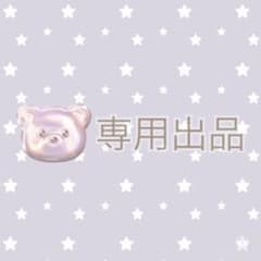 ☆まりこめ☆様 リクエスト 6点 まとめ商品 ☆たこ☆様 リクエスト 6点 まとめ商品 - メルカリ