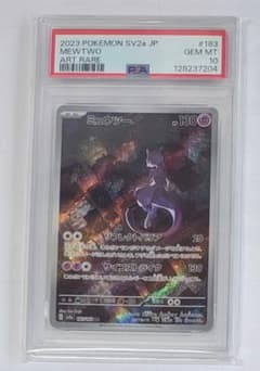 PSA10】ミュウツー AR SV2a ポケモンカード151 - メルカリ