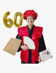 赤いちゃんちゃんこ 還暦祝い5点セットのサムネイル