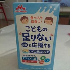 琉くんママ様専用☆2箱24本のサムネイル