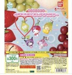 サンリオキャラクターズ くだものめじるしアクセサリー　けろけろけろっぴのサムネイル