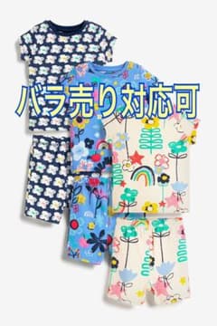 ★ちゃい様専用★真ん中ブルーのサムネイル