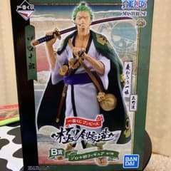 ゾロ十郎 ワンピース1番くじのサムネイル