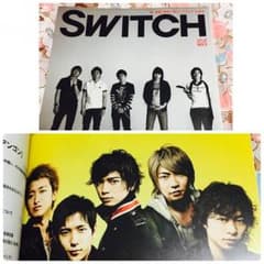 【全34Ｐ】嵐 SWITCH アラシ ノ デンゴンのサムネイル
